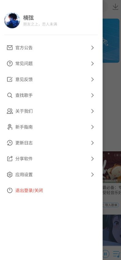 国安本赛季中超最后30分钟已失14球，比任何球队都至少多失两球